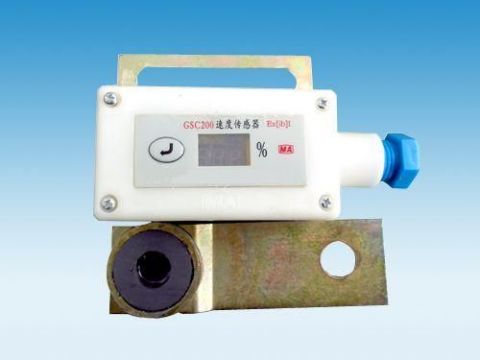 點擊查看詳細信息<br>標題：礦用速度傳感器 閱讀次數：6445